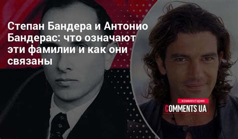 Откуда происходит фамилия Костырев