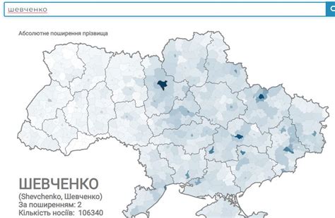 Откуда происходит фамилия Хейшхо