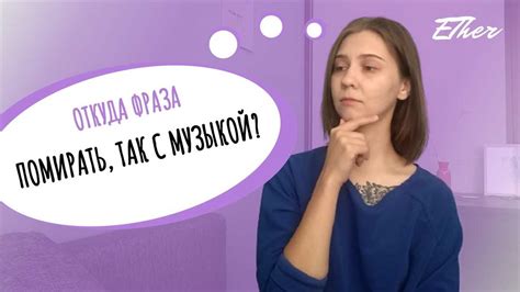 Откуда фраза "Monster kill": история происхождения и значение для игроков - статья на сайте