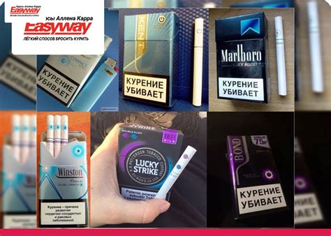 Отличие сигарет Сотка с кнопкой от обычных сигарет