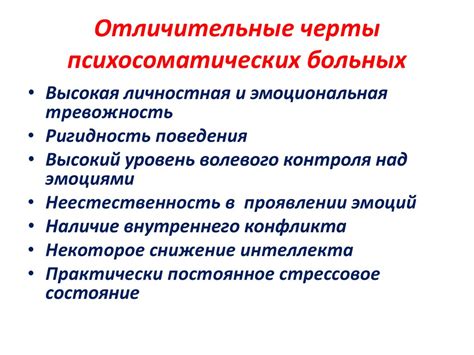 Отличительные черты фамилии Траутвейн