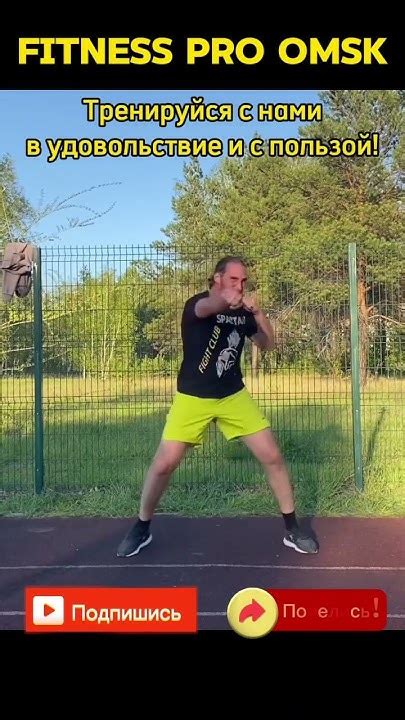 Отношение к тренировкам