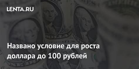 Отсутствие валютных ограничений