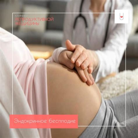 Отсутствие мужской беременности