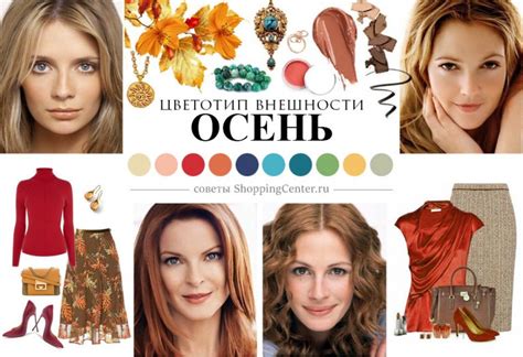 Оттенки и цвета осеннего солнца