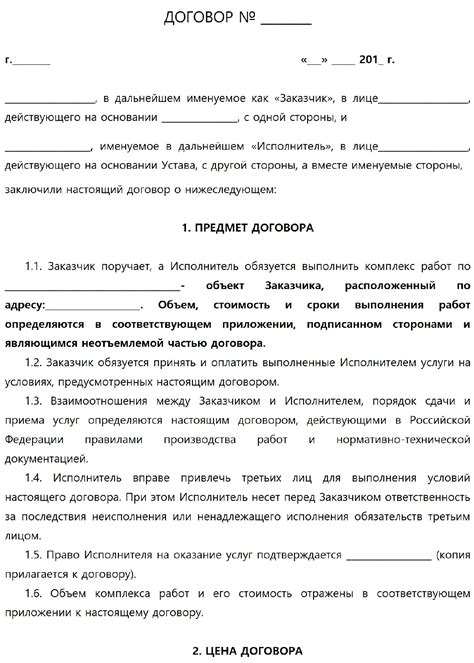 Оформление и поддержка договора с донатерами