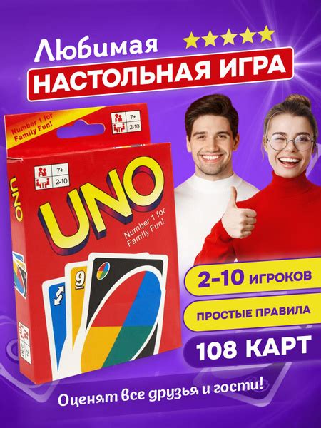 Очки за карты