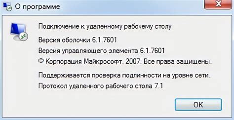 Ошибка подключения к серверу обновления самп мобайл