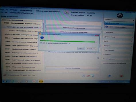 Ошибка при сохранении в GTA SA – возможные причины и способы исправления