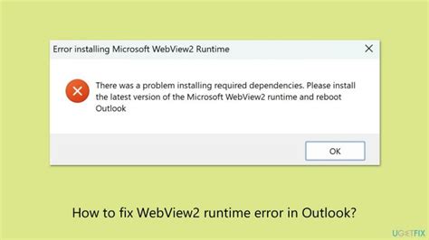 Ошибка 2: "Runtime Error"