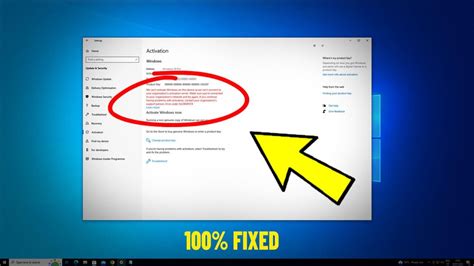 Ошибка 4: "Can't Connect to Multiplayer"