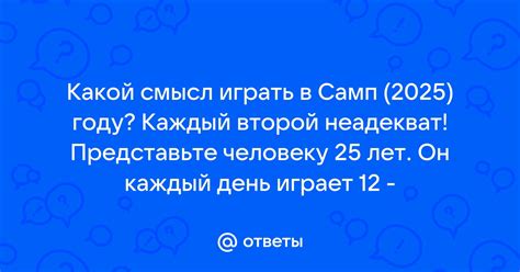 Ошибка 7723 в САМП