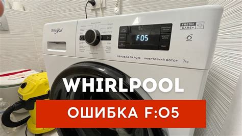 Ошибка RE5 Whirlpool:
