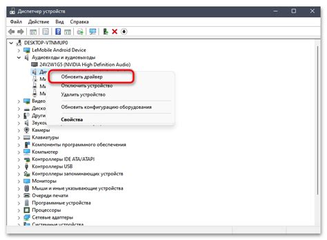 Ошибки в настройках звукового драйвера