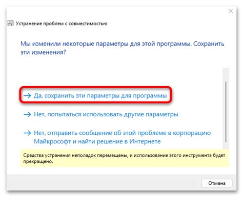 Ошибки запуска игры и способы их устранения