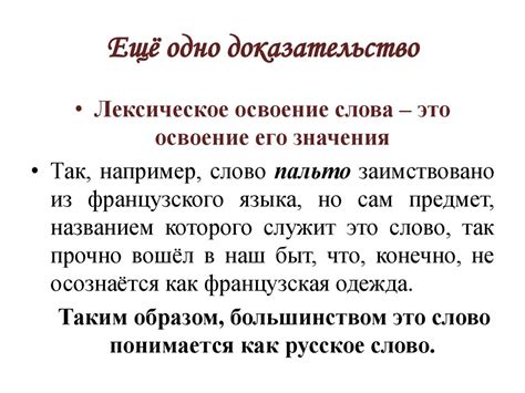 Ошибки при склонении фамилии Дишо и как их избежать