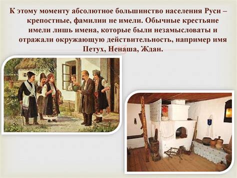 О происхождении фамилии Швондер