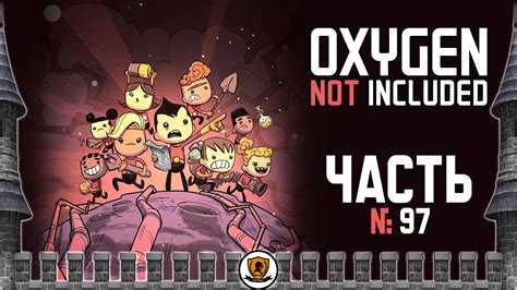 Оxygen not included: нефть и выживание