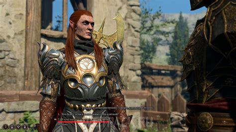 Паладин-хилящий