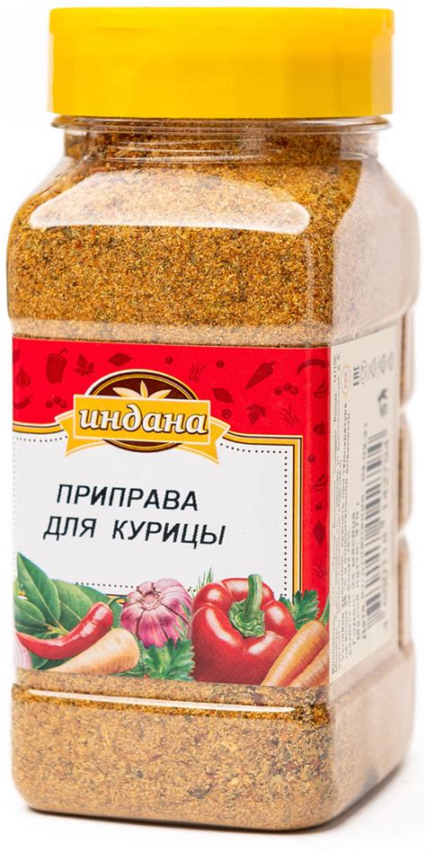 Паприка, черный перец, кориандр