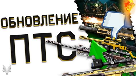 ПвЕ и престиж