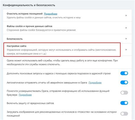 Первоначальные настройки Nox