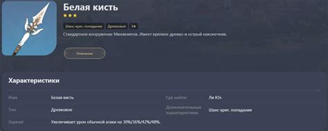 Первые бои: как преодолеть сложности на начальном этапе игры