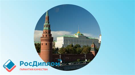 Первые шаги ПМПК в Москве