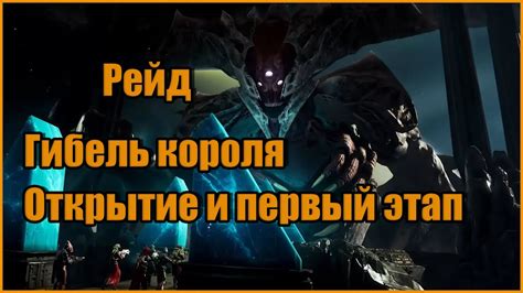 Первый этап: сундук "Награды за мудрость"
