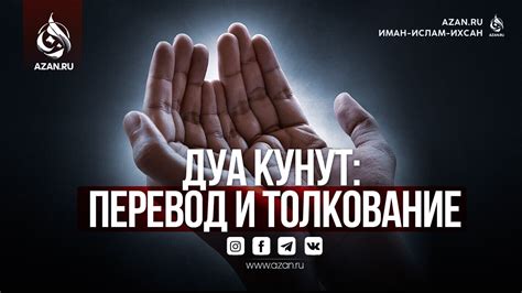 Перевод и толкование фамилии