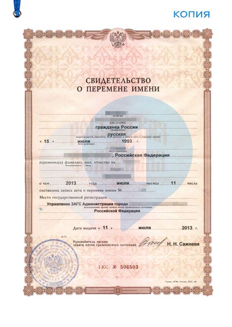 Перевод фамилии Явуз