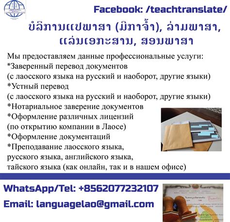 Перевод фамилии на другие языки