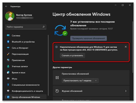 Перейдите в раздел "Игровой режим"