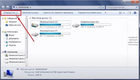Перенесите сохранения