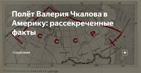 Перенос фамилии Вайсбейн в Америку