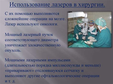 Персероан Тербатас и его применение в медицине