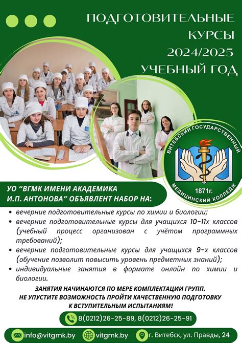 Перспективы обучения и повышения квалификации для полицейских со средним специальным образованием