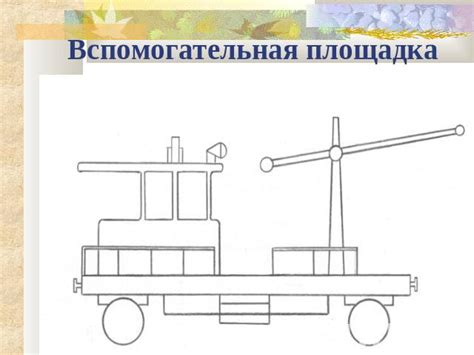 Перспективы развития паровозов