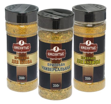 Пикантные приправы для необычного вкуса