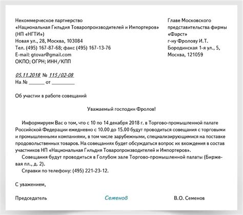 Письмо от имени моего домашнего животного