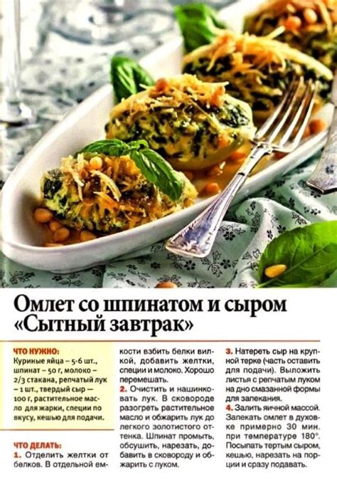 Питание и кулинария
