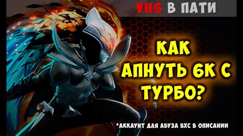 Плюсы и минусы игры в турбо