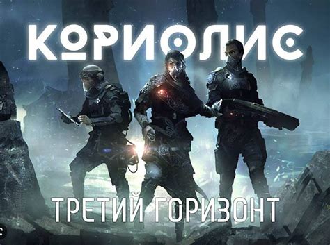 Плюсы и минусы отдачи Меча Хоскульда тому или иному персонажу