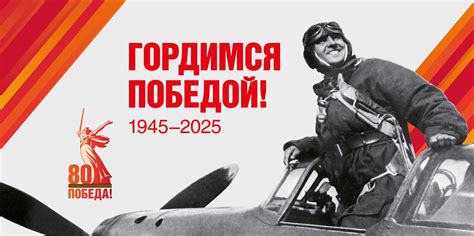 Победа в торговой войне