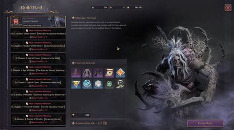 Победа над боссом