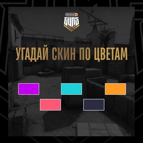 Повышаем уровень животных