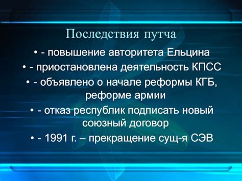 Повышение авторитета и профессионализма в армии