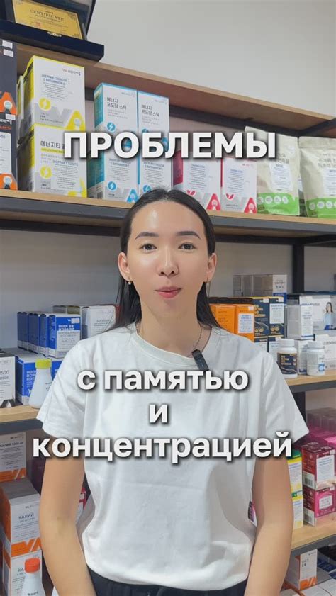 Повышение концентрации и фокуса