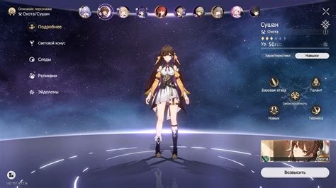 Повышение силы атаки