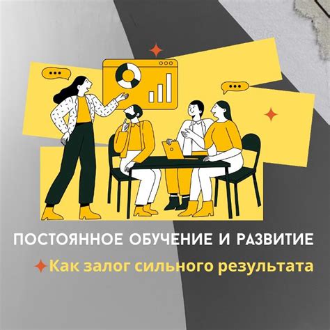 Погружение в обучение: как правильно учиться на учи.ру